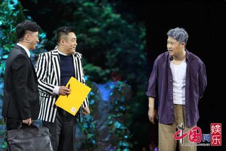 小沈阳退出喜剧人 疑与宋小宝不和闹翻（组图）