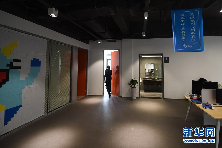 （社会）（4）创业者周坤鹏：用互联网思维改变传统行业