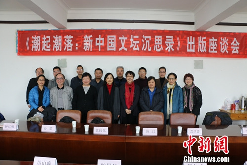 张抗抗谈《新中国文坛沉思录》：留下一部史诗