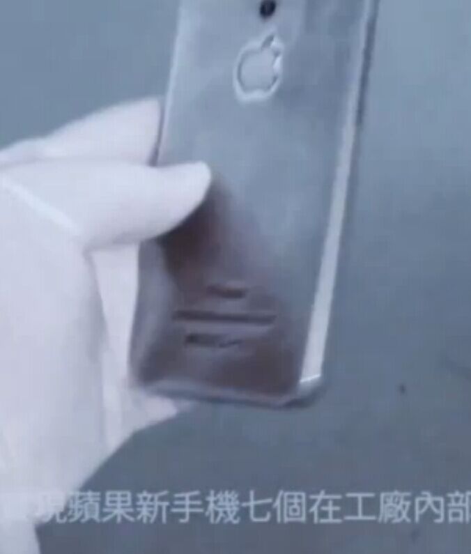 iPhone7真机泄露：没有Home键