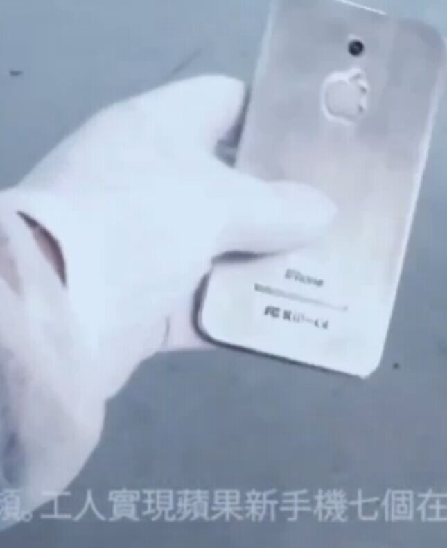 iPhone7真机泄露：没有Home键
