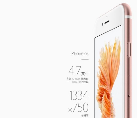 iPhone 7的可以改进的 