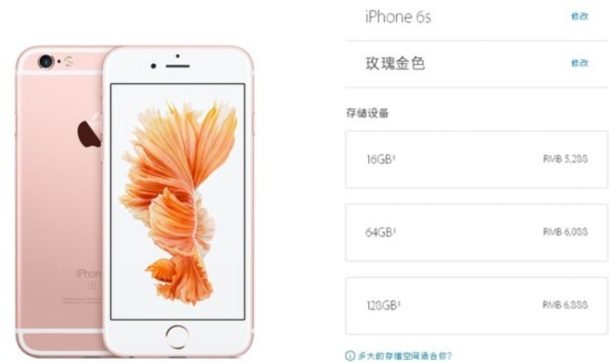 iPhone 7的可以改进的 