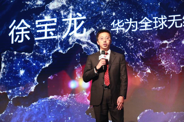 华为联手普创天信在京举办随行WiFi Pro新品发布会