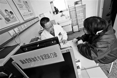 北京市三家医院组建15支知名专家团队-千龙网