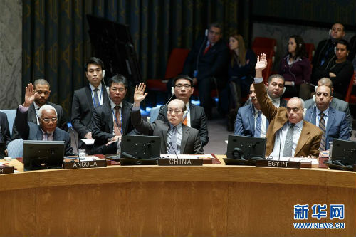 （国际）（2）联合国通过决议核可美俄达成的叙利亚停火协议