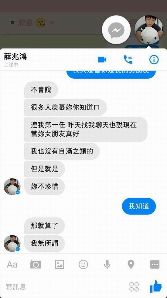 网传LOL台湾选手睡粉:分就分我又不缺女朋友