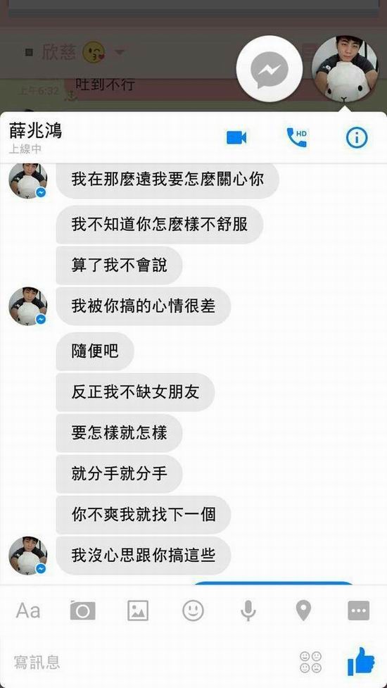 网传LOL台湾选手睡粉:分就分我又不缺女朋友