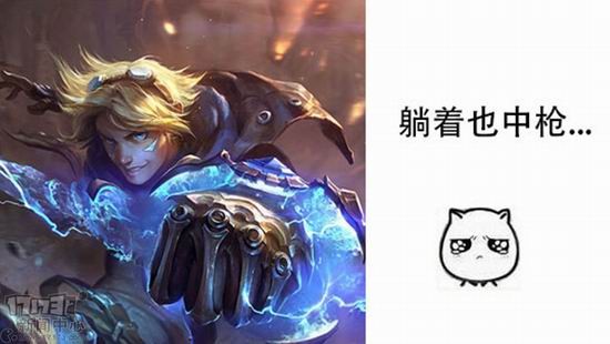 LOL三名英霸英雄惨被削 明年或推英雄新类型
