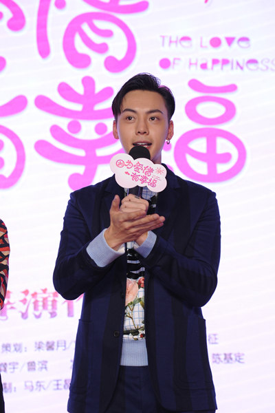 陈伟霆呼吁关爱家人