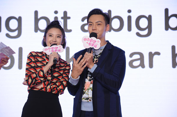 陈伟霆唐艺昕合照