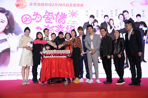 宣布义拍正式启动