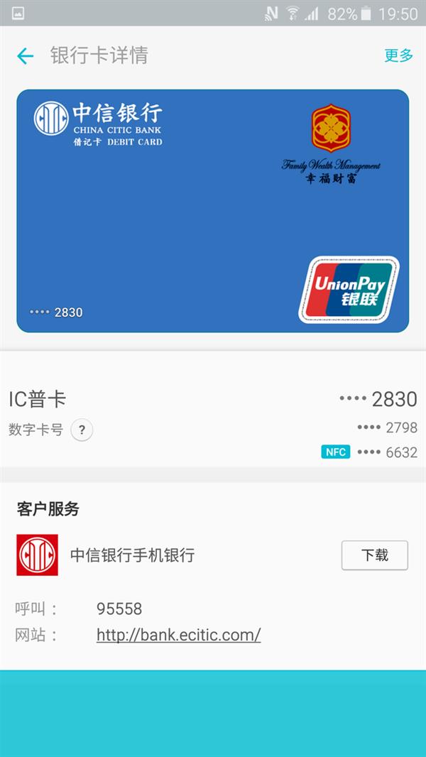 三星智付全攻略：这一点秒杀苹果！