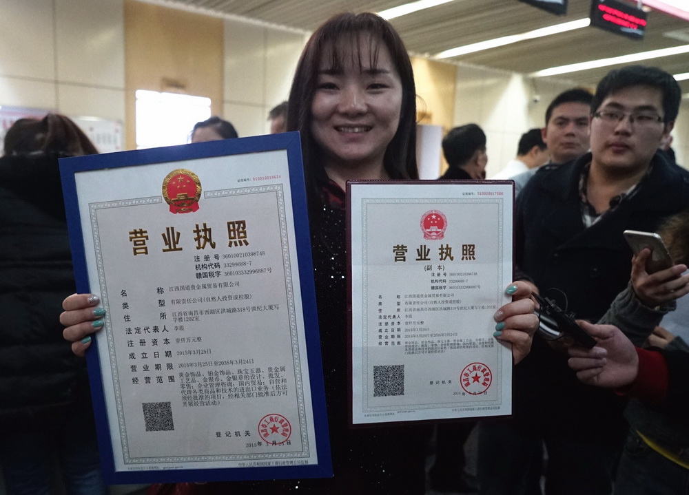 锐意推进改革　决胜全面小康——两会时间看“中国决心”【4】