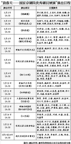 wwzjy201602029002