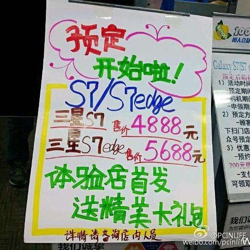 三星新机皇国行价格惊爆！iPhone眼都直了