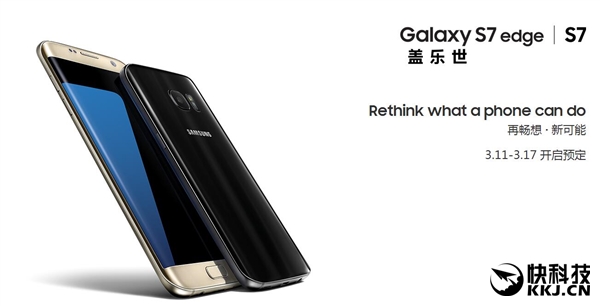 三星新机皇国行价格惊爆！iPhone眼都直了