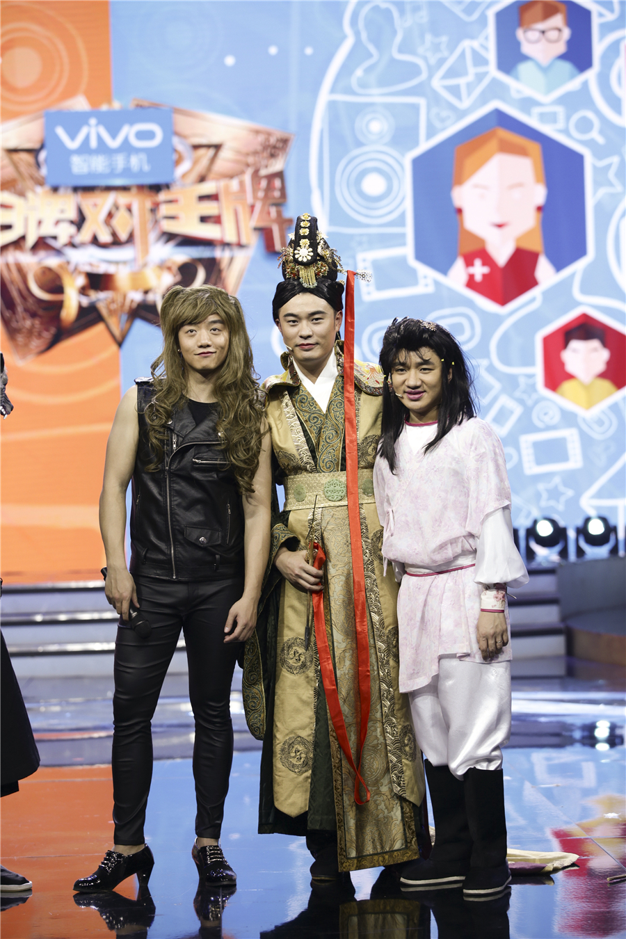 王祖蓝陈赫郑恺