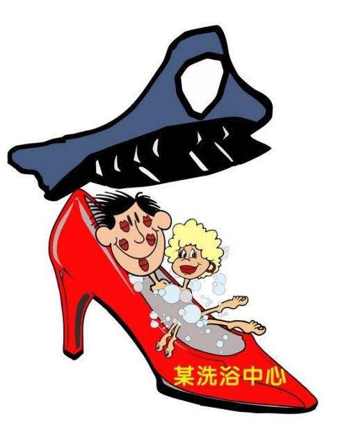 曝小学教学楼涉黄
