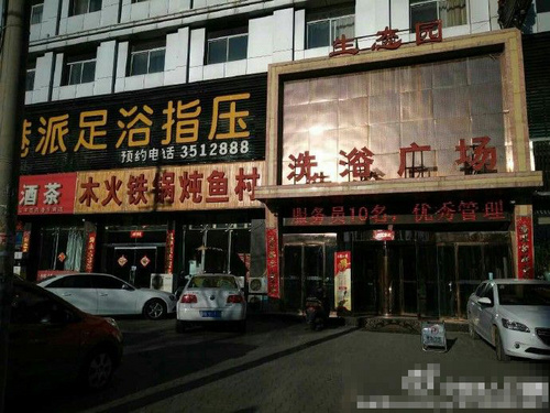 曝小学教学楼涉黄