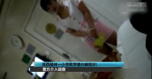 曝小学教学楼涉黄