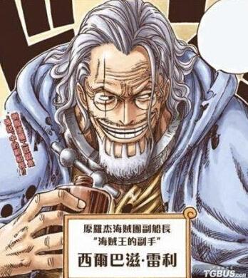 海贼王漫画793明哥真实身份 新世界10大剑豪