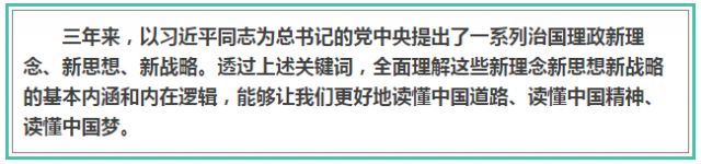 后