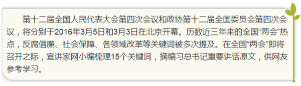 编者按1