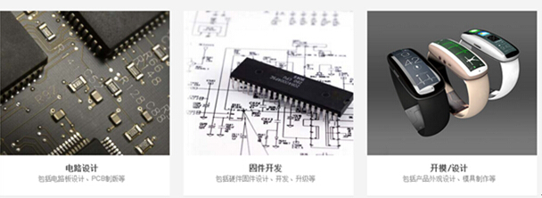 积木云进驻星河互联 解决传统企业智能化升级难题
