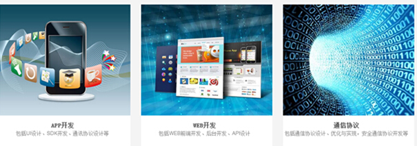 积木云进驻星河互联 解决传统企业智能化升级难题