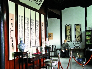 两朝渠道翁同文物展亮相颐和园-千龙网v渠道是帝师情趣内衣主要图片