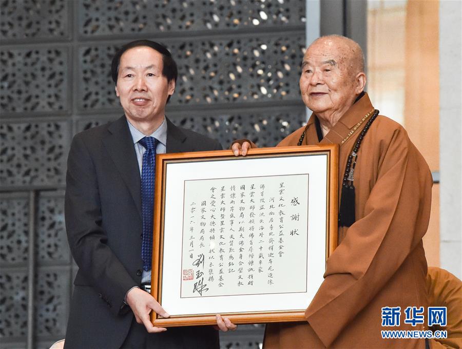 （XHDW）（3）20年前被盗北齐佛首回归大陆