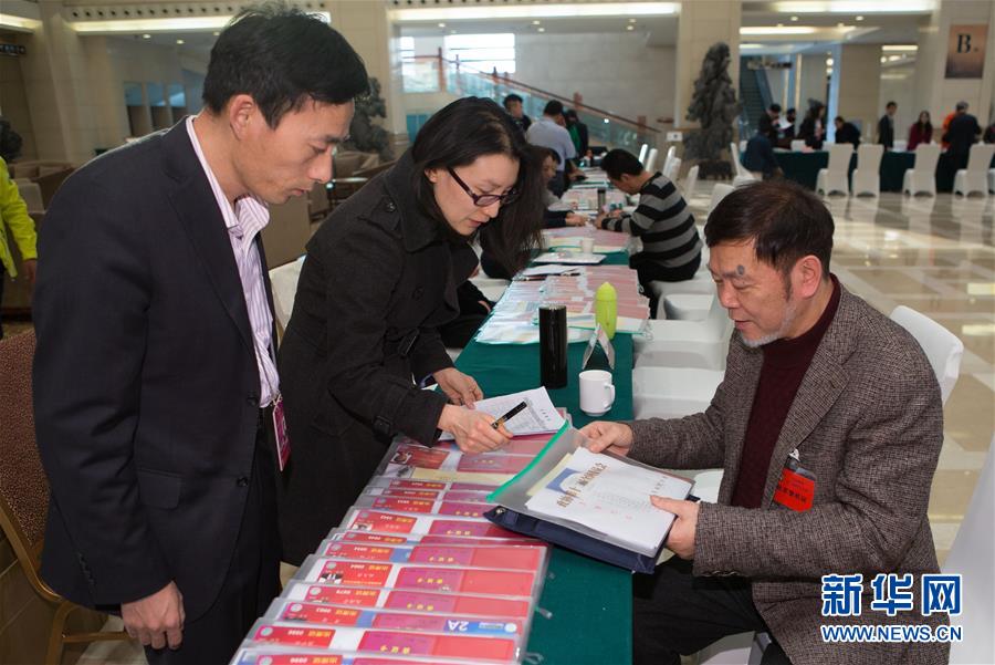 （两会）（2）参加全国政协十二届四次会议的委员陆续抵达驻地
