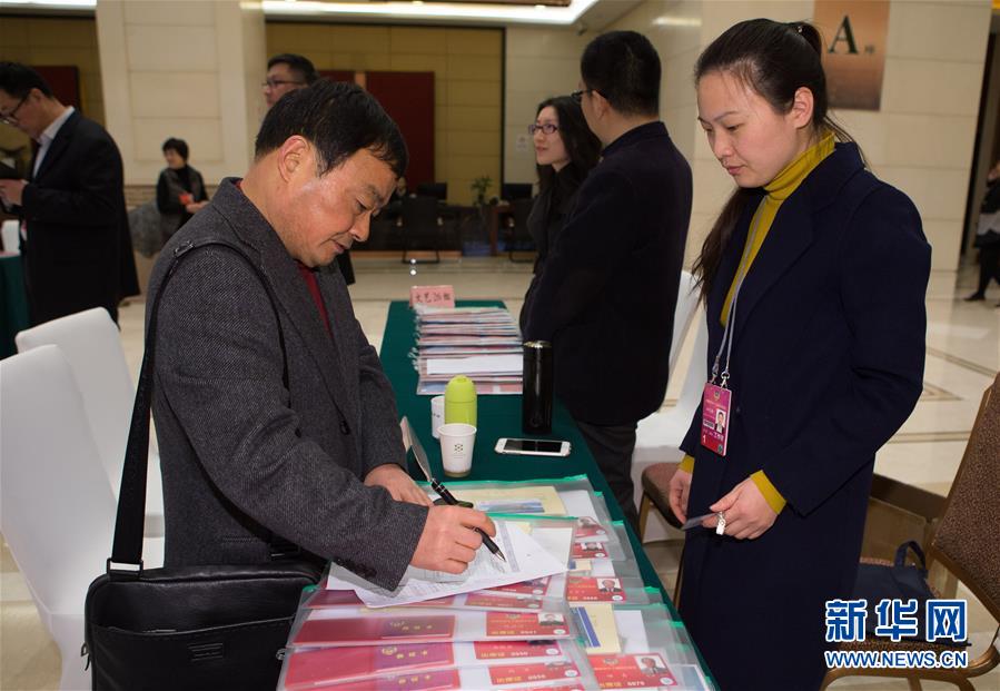 （两会）（1）参加全国政协十二届四次会议的委员陆续抵达驻地