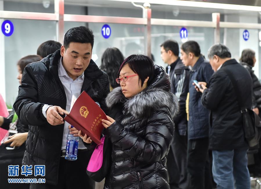 （社会）（1）节后北京二手房市场火爆