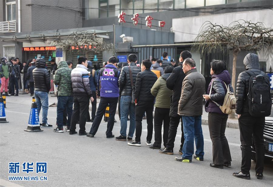 （社会）（2）节后北京二手房市场火爆