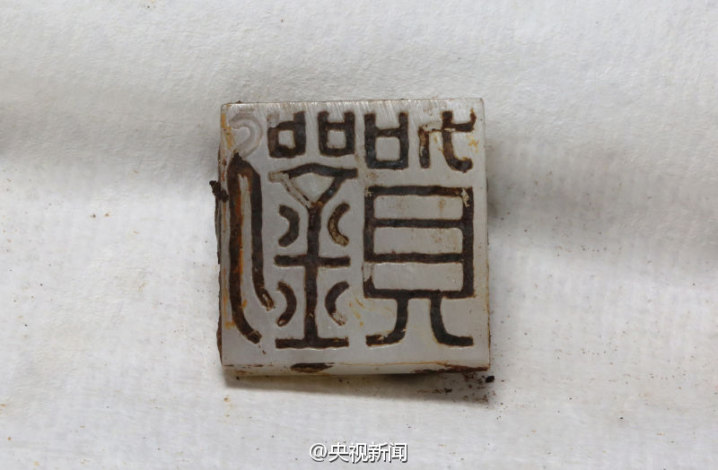 南昌西汉海昏侯墓主人身份确定 为汉废帝刘贺