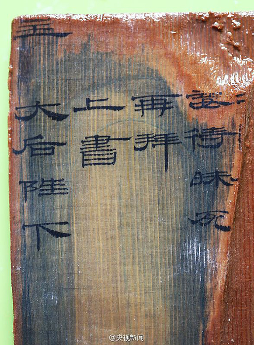 南昌西汉海昏侯墓主人身份确定 为汉废帝刘贺