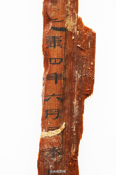 南昌西汉海昏侯墓主人身份确定 为汉废帝刘贺