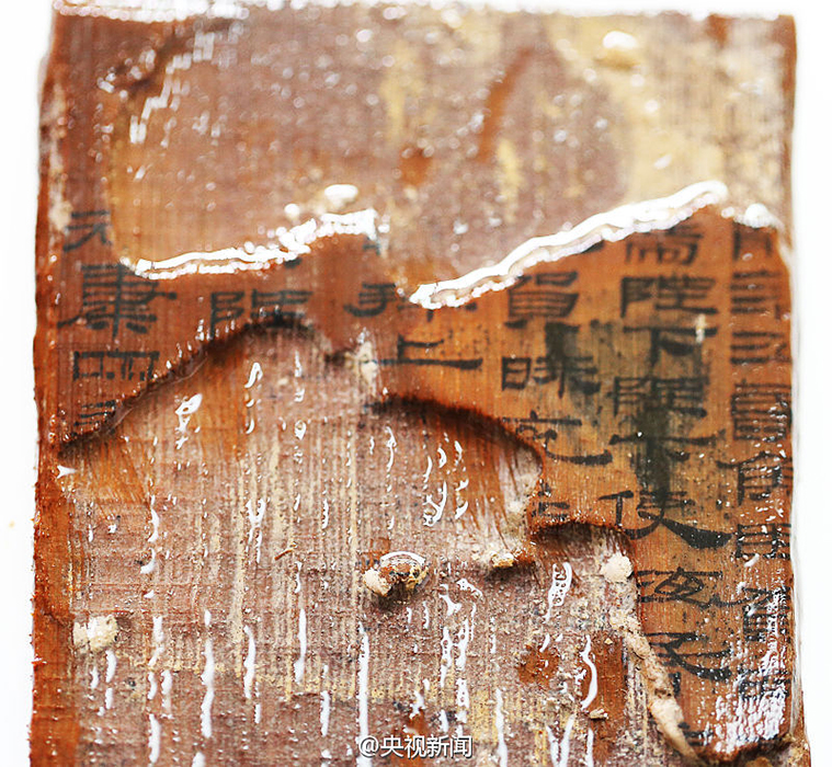 南昌西汉海昏侯墓主人身份确定 为汉废帝刘贺