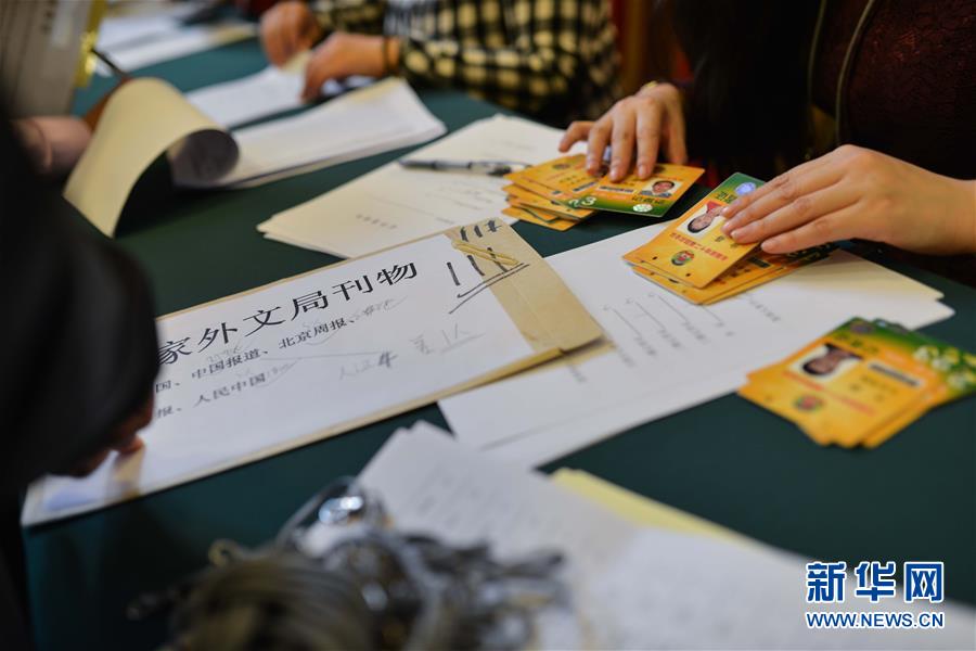 （两会）（2）参加全国政协十二届四次会议采访报道的记者领取证件