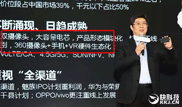 乐视超级手机2代大曝光！黑科技来了