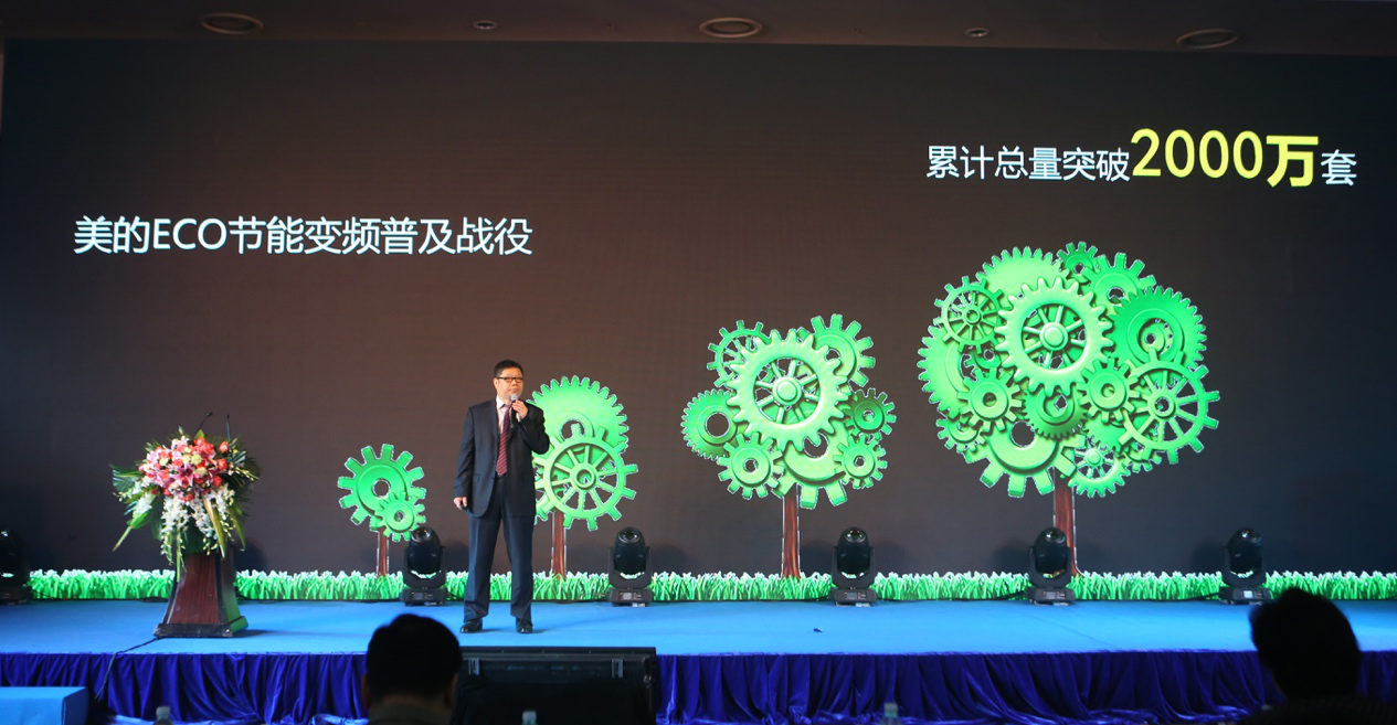 美的空调携手WWF，带你去看中国最美的星空