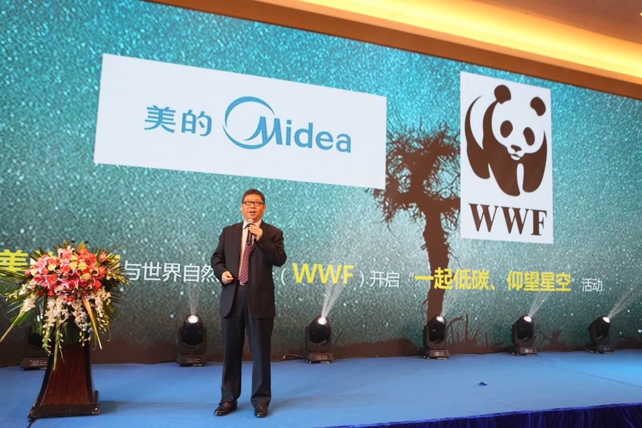 美的空调携手WWF，带你去看中国最美的星空