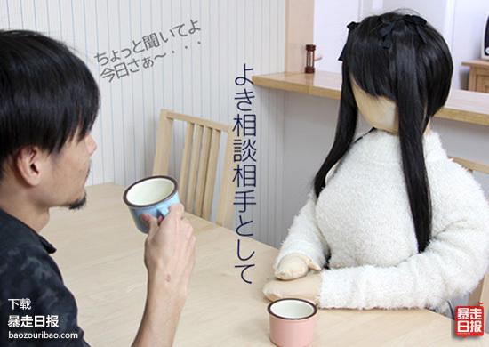 男性喂奶器姨妈巾游戏手柄 日本奇葩发明让人哭笑不得