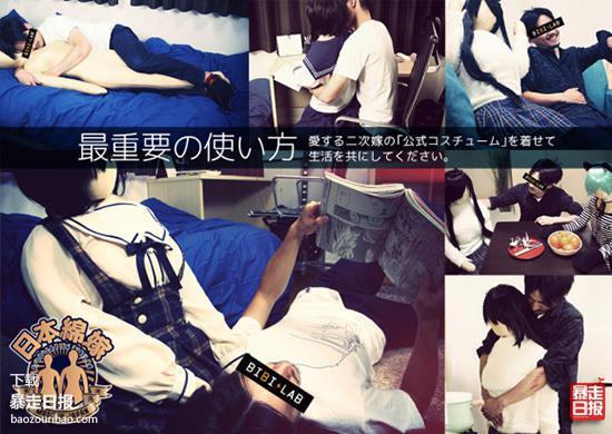 男性喂奶器姨妈巾游戏手柄 日本奇葩发明让人哭笑不得