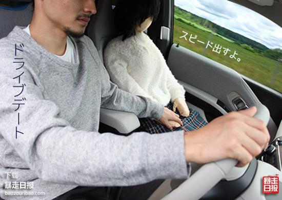 男性喂奶器姨妈巾游戏手柄 日本奇葩发明让人哭笑不得