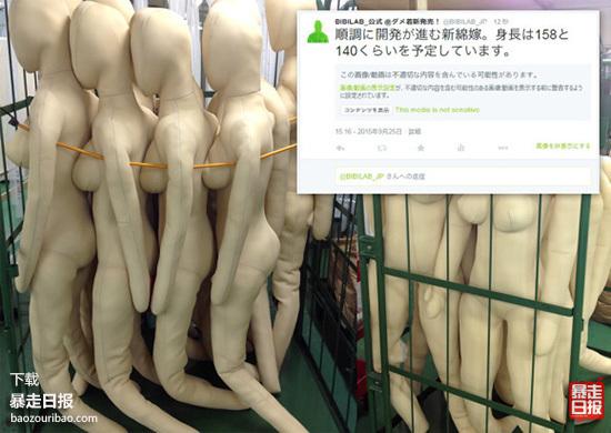 男性喂奶器姨妈巾游戏手柄 日本奇葩发明让人哭笑不得