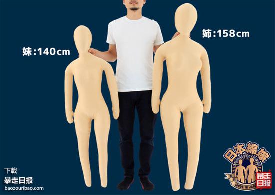 男性喂奶器姨妈巾游戏手柄 日本奇葩发明让人哭笑不得