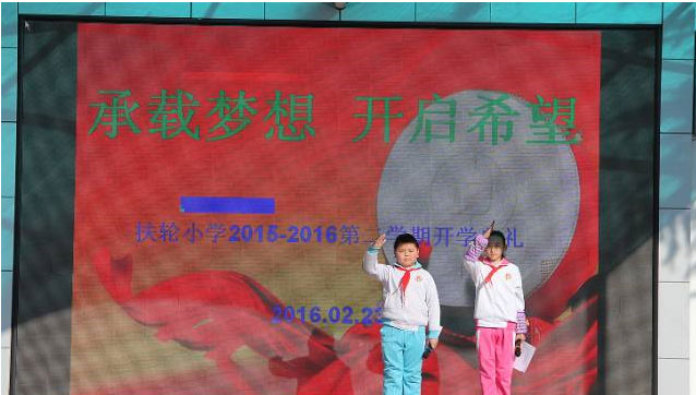edu_lsj20160302-018
